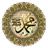 Салавот бар Муҳаммад (с.а.в) APK