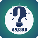 APK Пурасрор - Хабар далел ва мавзӯъҳои аҷоиб