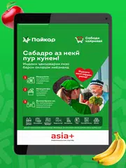 Paykar XAPK download