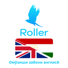 Roller: Омузиши забони англиси Zeichen