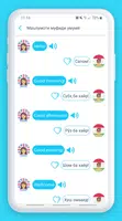 Roller: Омузиши забони англиси screenshot 7