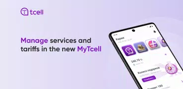 My Tcell — Plans and Wallet