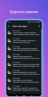 Ming bir hadis screenshot 2