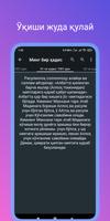 Ming bir hadis screenshot 3