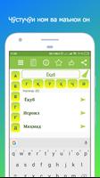 Маънои номҳои тоҷикӣ screenshot 1