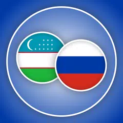 download Rus tilini o'rganish XAPK