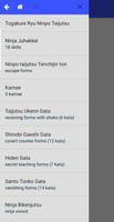 برنامه‌نما Bujinkan Densho Ninja Scrolls عکس از صفحه