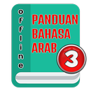 APK Panduan Belajar Bahasa Arab 3