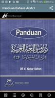 Panduan Belajar Bahasa Arab 2 постер