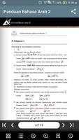Panduan Belajar Bahasa Arab 2 скриншот 1