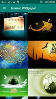 Islamic Wallpaper capture d'écran 1