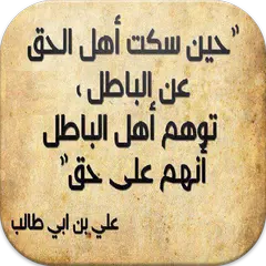 download كلمات لها معنى APK