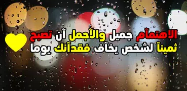 اروع حكم تهز القلوب