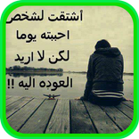 كلام حزين على صور