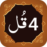 4 Qul (4 قل)