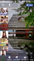 Khmer Super Music Affiche