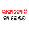 Bhagyajyoti Odia Calendar 2023 APK