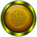 Ihya Geceleri