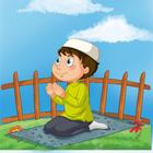 سورة سهلة حفظ أيقونة