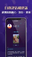塔羅牌占卜-線上占卜算命，預測感情事業運勢，專業Tarot工具 screenshot 4