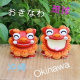 沖繩隨食隨記 biểu tượng