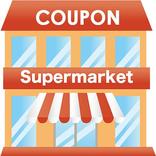 省錢折價王-賣場超市便利商店美妝藥妝集點特價優惠券