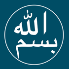 Quran Kareem 2021 icon