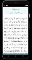 Quran Kareem 2021 screenshot 3