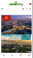 Newway International poster