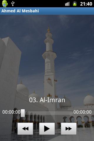 TÉLÉCHARGER AHMED AL MESBAHI AHMED MESBAHI TÉLÉCHARGER AL