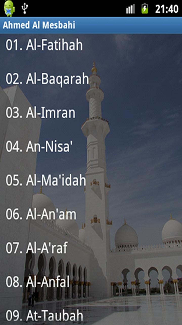 TÉLÉCHARGER AHMED AL MESBAHI AL TÉLÉCHARGER MESBAHI AHMED