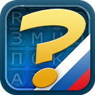 Словомания أيقونة