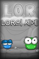 L.O.R. 포스터