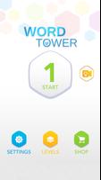 پوستر Word Tower