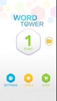 Word Tower پوسٹر
