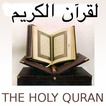 القرآن الكريم (PDF) للجوالات