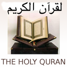 HOLY QURAN  القرآن الكريم icon