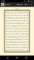 HOLY QURAN  القرآن الكريم poster
