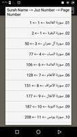 القرآن الكريم (PDF) للجوالات screenshot 2