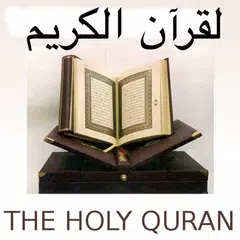 Holy Quran Arabic Pdf APK 下載