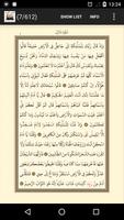 Holy Quran Arabic Pdf ảnh chụp màn hình 3