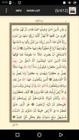 على الانترنت القرآن الملصق