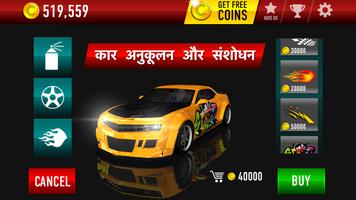 ड्रिफ्ट मैक्स सिटी कार रेसिंग स्क्रीनशॉट 1