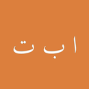 ElifBa Sesli APK