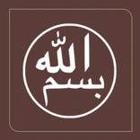 Quran Read