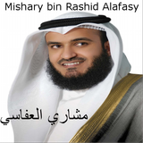 Quran Mishary Rashid Alafasy icono
