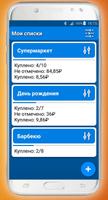 ListToMark gönderen