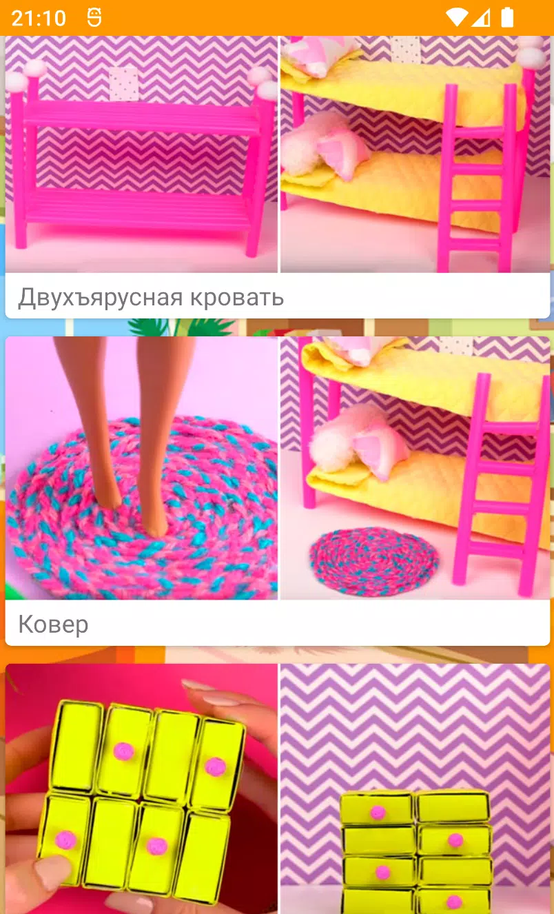 мебель для кукол легко и просто