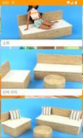 인형 가구 만드는 법 스크린샷 2
