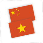 Vietnamese Chinese Translator icono